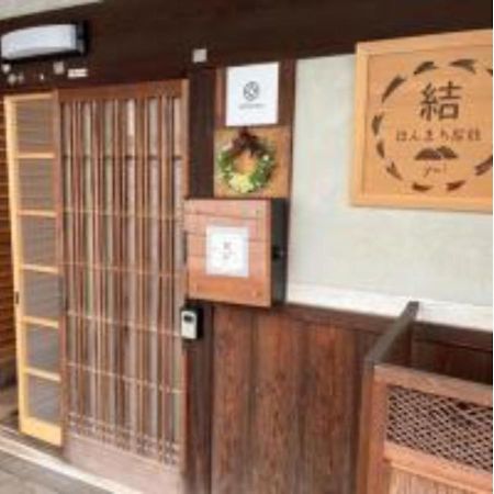 Yoshino-Gun - House - Vacation Stay 90749V Kamiichi  Exteriör bild
